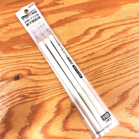【町田店】受験・テスト特化型鉛筆です！